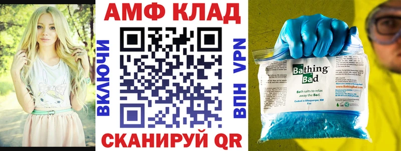 МЕГА маркетплейс  Макарьев  Amphetamine Розовый  что такое наркотик 
