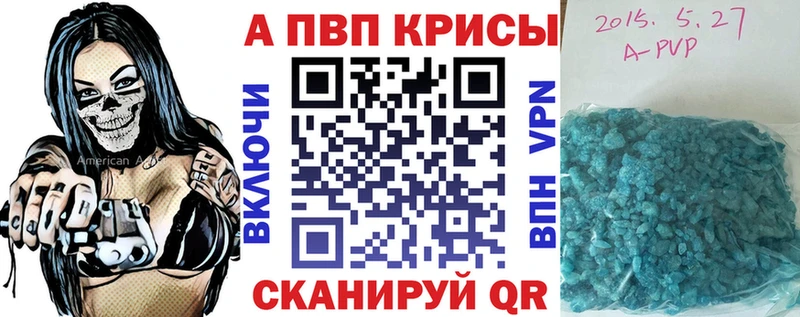 Alfa_PVP VHQ Макарьев
