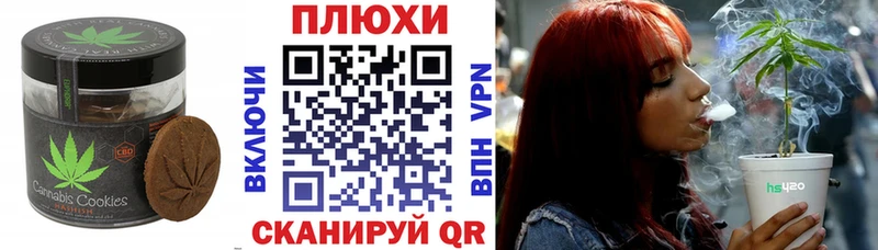 как найти закладки  блэк спрут вход  Cannafood марихуана  Макарьев 