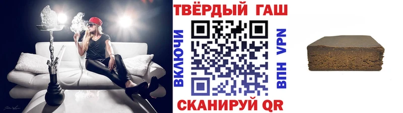 Гашиш VHQ  Макарьев 