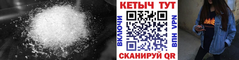 Кетамин VHQ  Макарьев 