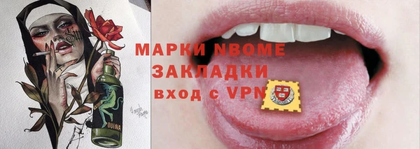 спиды Аркадак