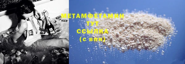 индика Армянск