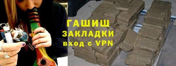 марки nbome Алзамай