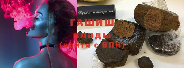 спиды Аркадак