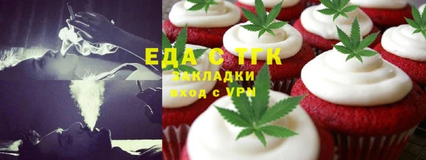 индика Армянск