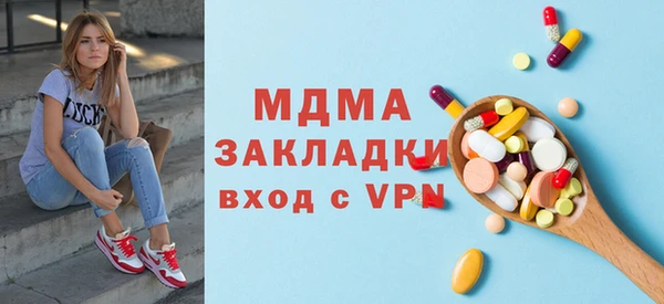 спайс Нязепетровск