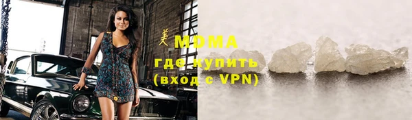 ГАЛЛЮЦИНОГЕННЫЕ ГРИБЫ Алексин