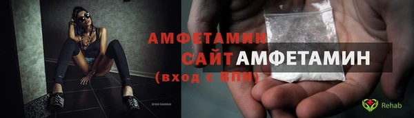 спиды Аркадак