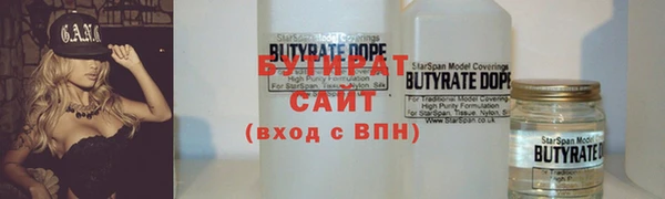 спиды Аркадак