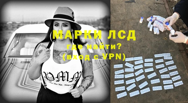 ГАЛЛЮЦИНОГЕННЫЕ ГРИБЫ Алексин