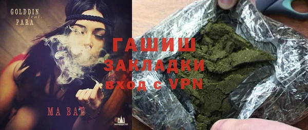 ГАЛЛЮЦИНОГЕННЫЕ ГРИБЫ Алексин