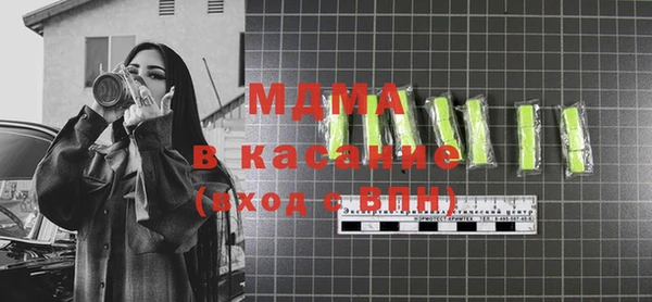индика Армянск
