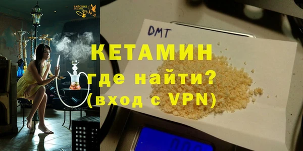 бутират Нягань