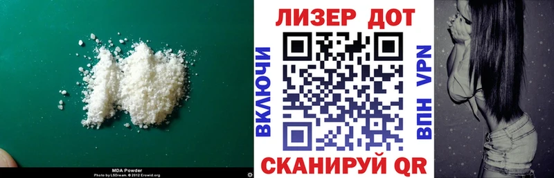 ссылка на мегу как войти  Макарьев  ЛСД экстази кислота 