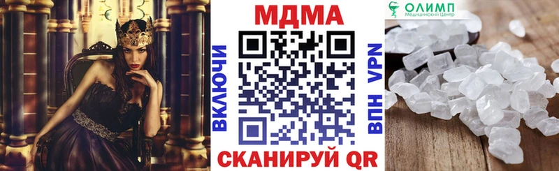где продают   Макарьев  МДМА кристаллы 