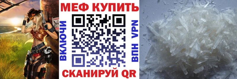 МЕФ 4 MMC  Макарьев 