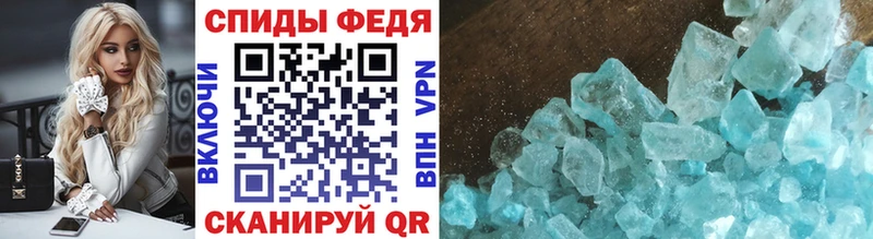 МЕТАМФЕТАМИН винт Макарьев